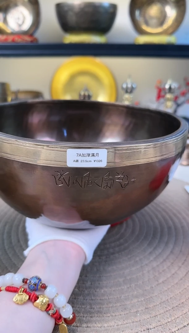 【闪购商品】加厚满月 23.5 A 送全套配件