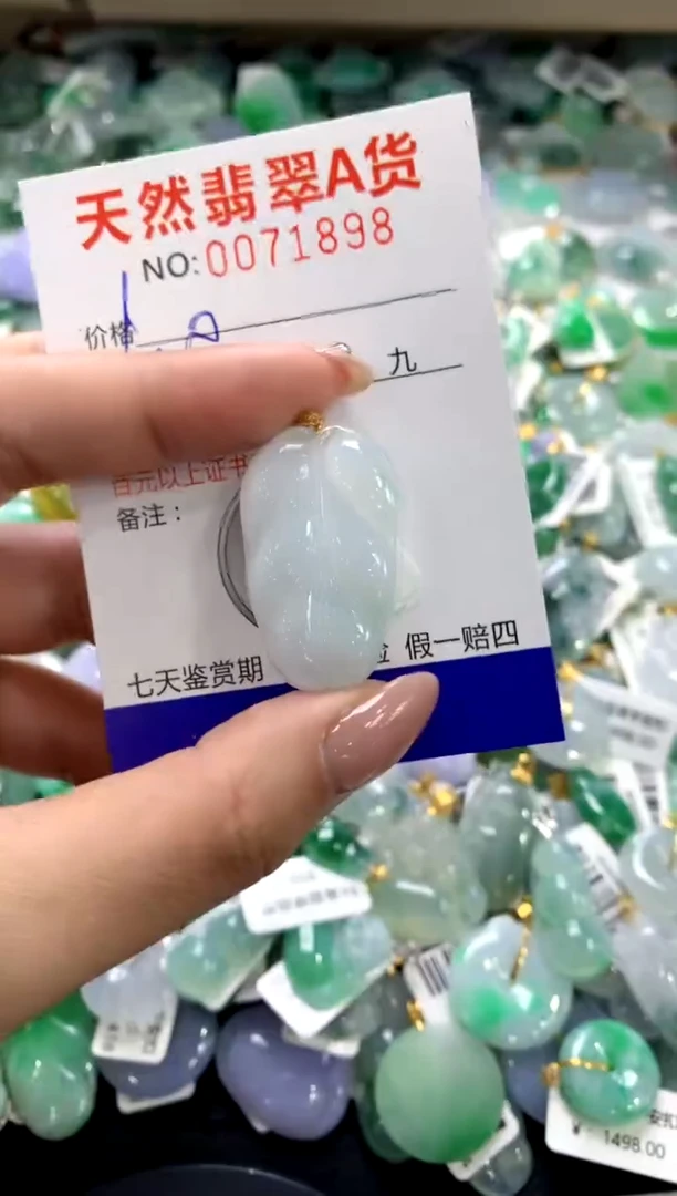 颈饰18K金镶嵌翡翠111111111