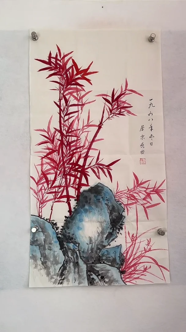 国画国画   艺和堂美术馆