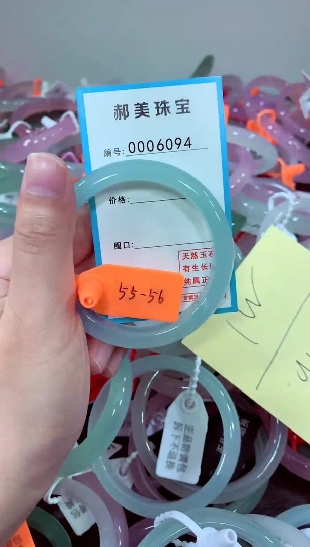 玛瑙/玉髓颈饰未镶嵌手镯