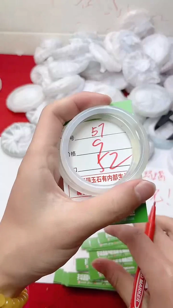 【闪购商品】玛瑙/玉髓手镯未镶嵌57