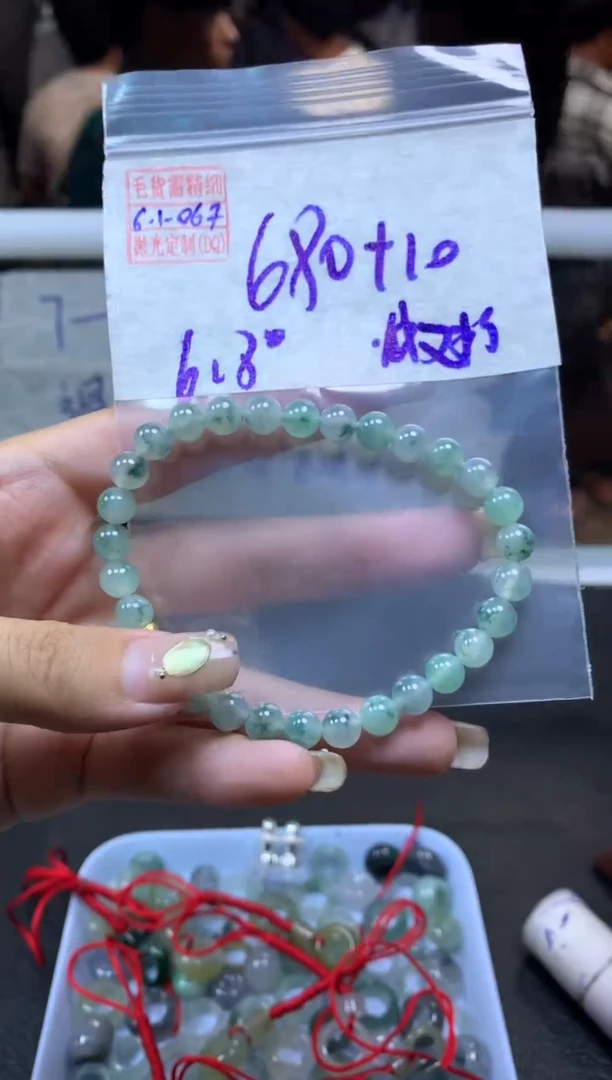 定制翡翠未镶嵌翡翠690元#毛货需精细抛光067
