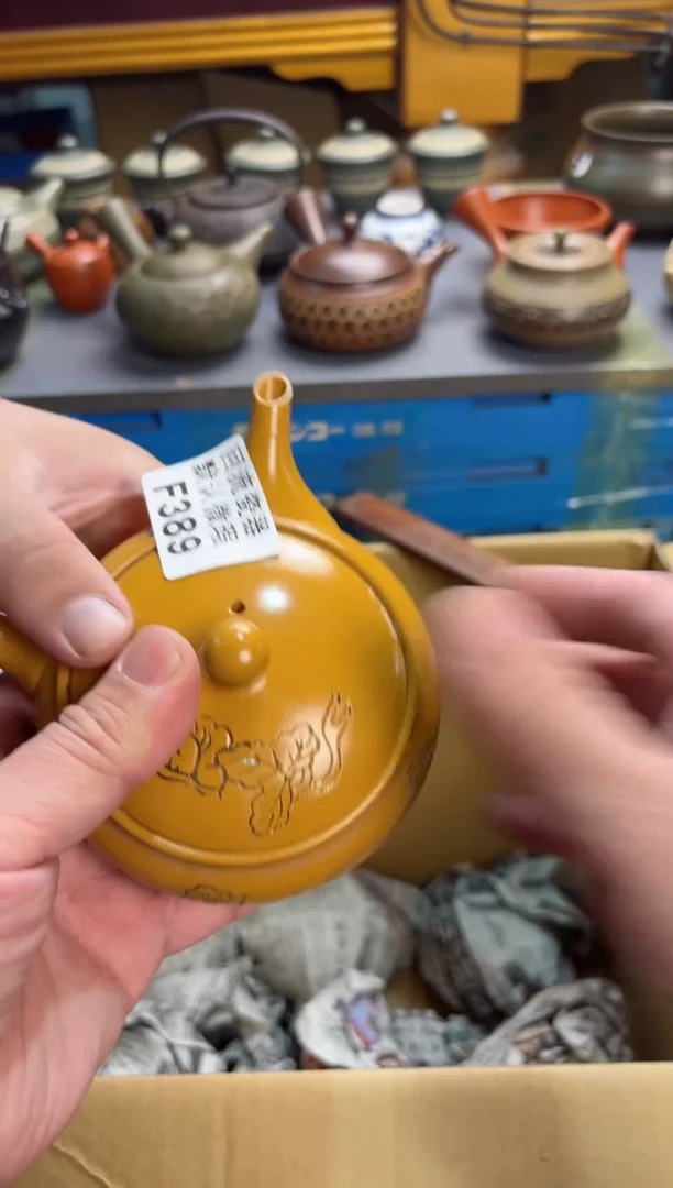 【闪购商品】壶389回流瓷器谨慎参拍