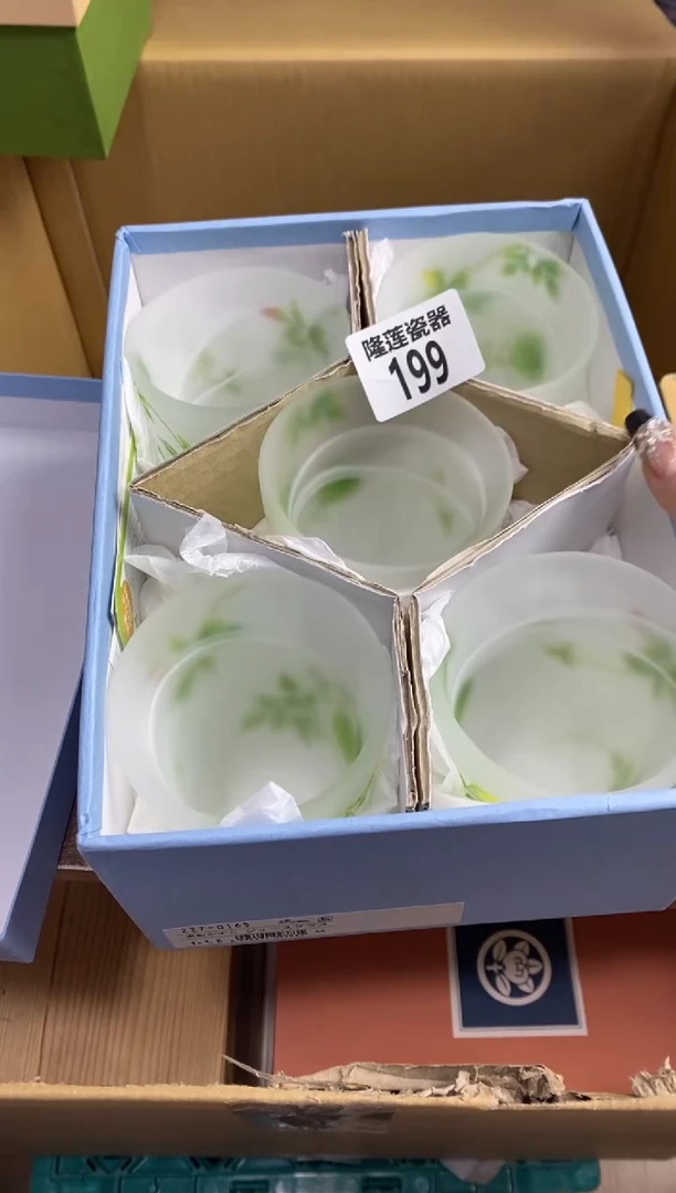 【闪购商品】瓷片隆莲瓷器欢迎大家