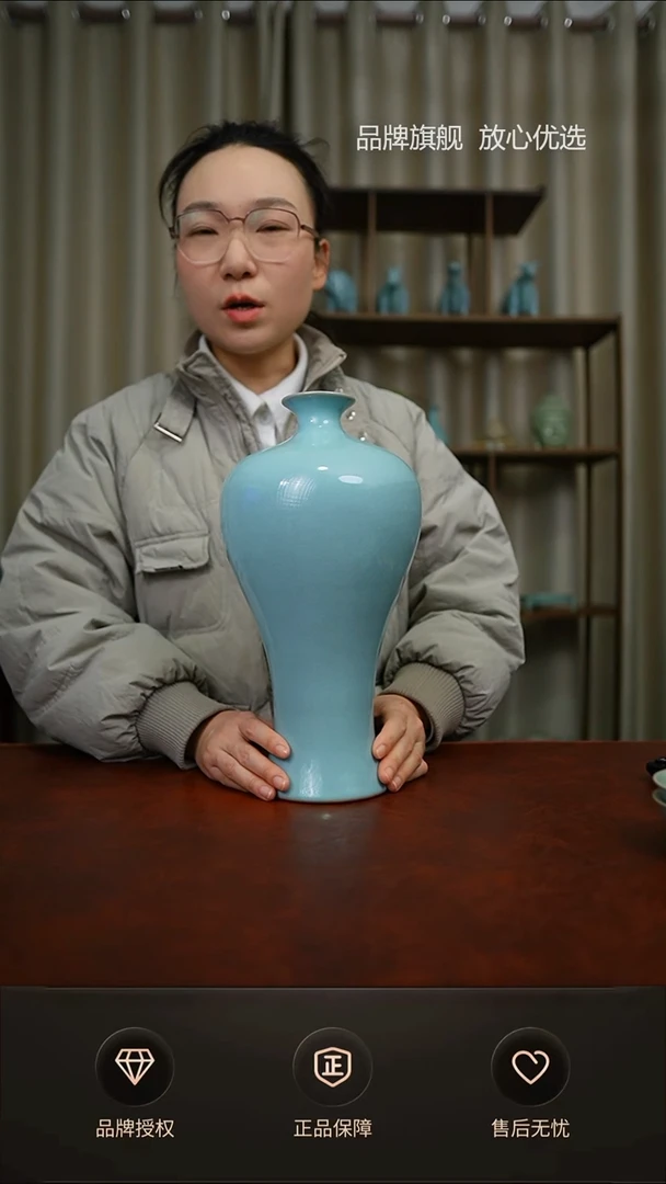 【闪购商品】天青大梅瓶不完美简装