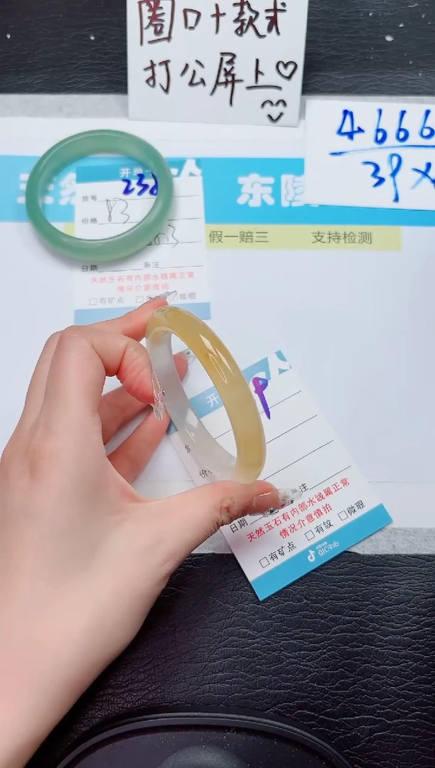 石英质玉手镯未镶嵌239-59