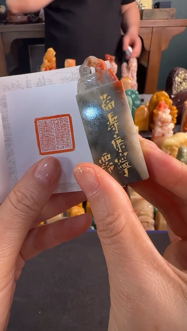 青田石印石编号编号4302