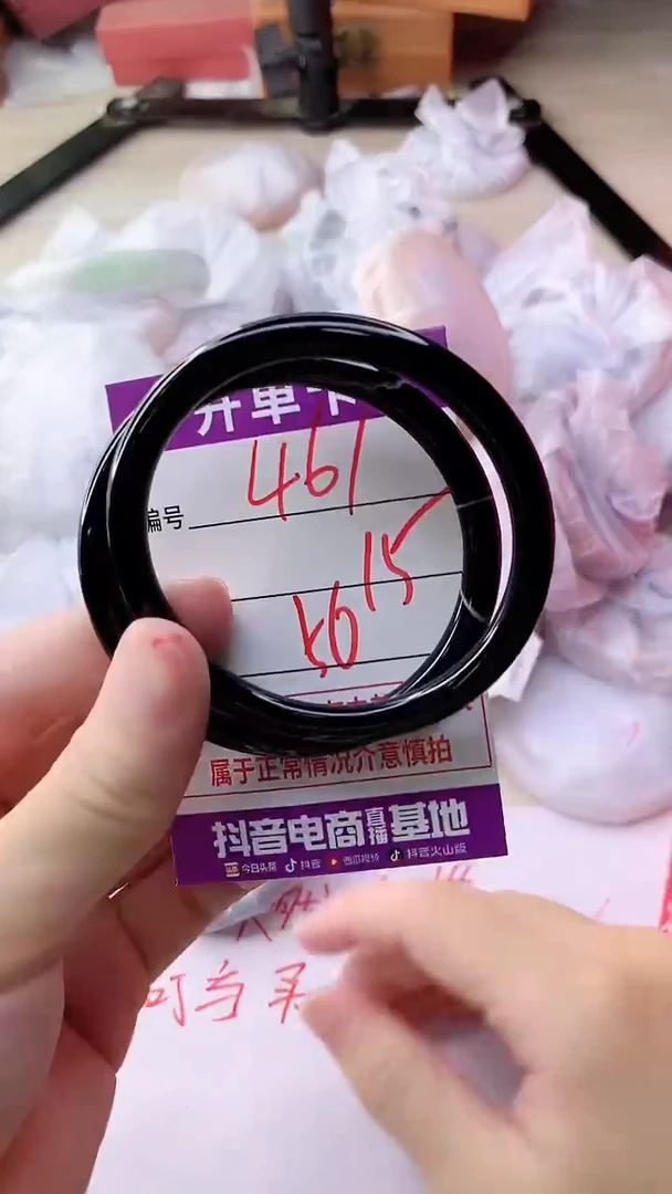 手镯玛瑙/玉髓未镶嵌461