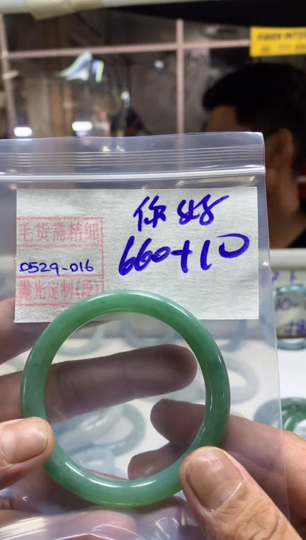 定制翡翠未镶嵌您好手镯圈毛货需精细抛光16#
