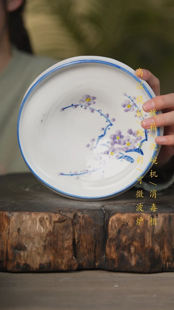 【闪购商品】瓷片景德镇高温釉下彩可微波烤箱洗碗机