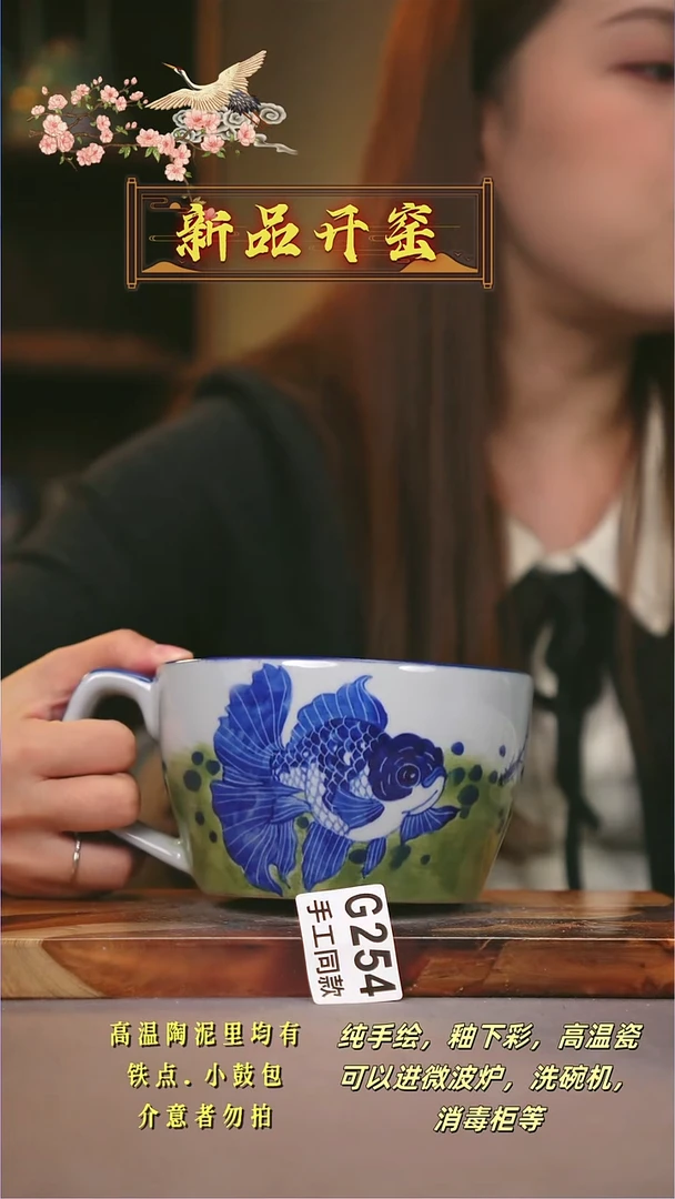 其他G254陶然集器瓷器