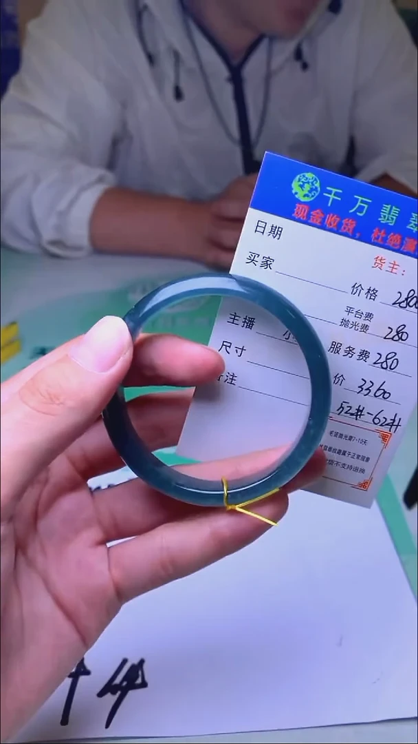 未镶嵌定制翡翠故****~毛货-不退不换-