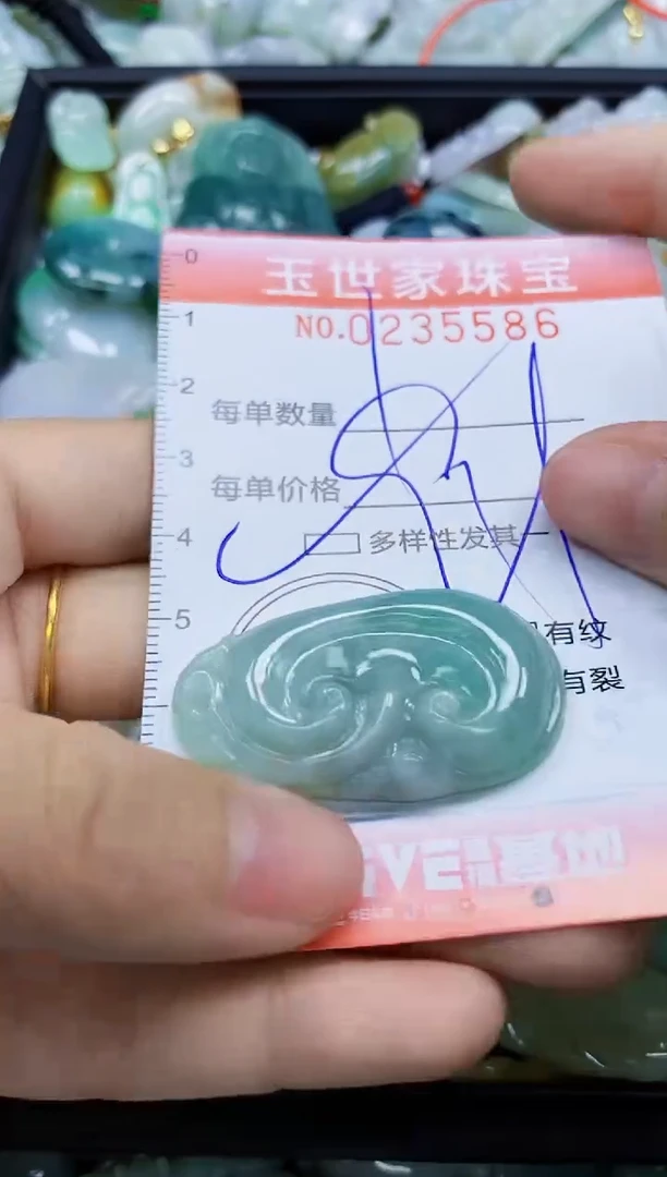 翡翠未镶嵌颈饰闪购0235586多样性发其一