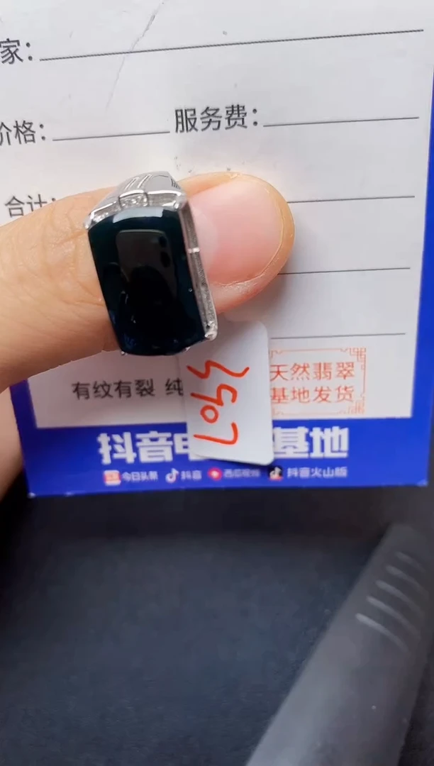 翡翠戒指银S925镶嵌22222222