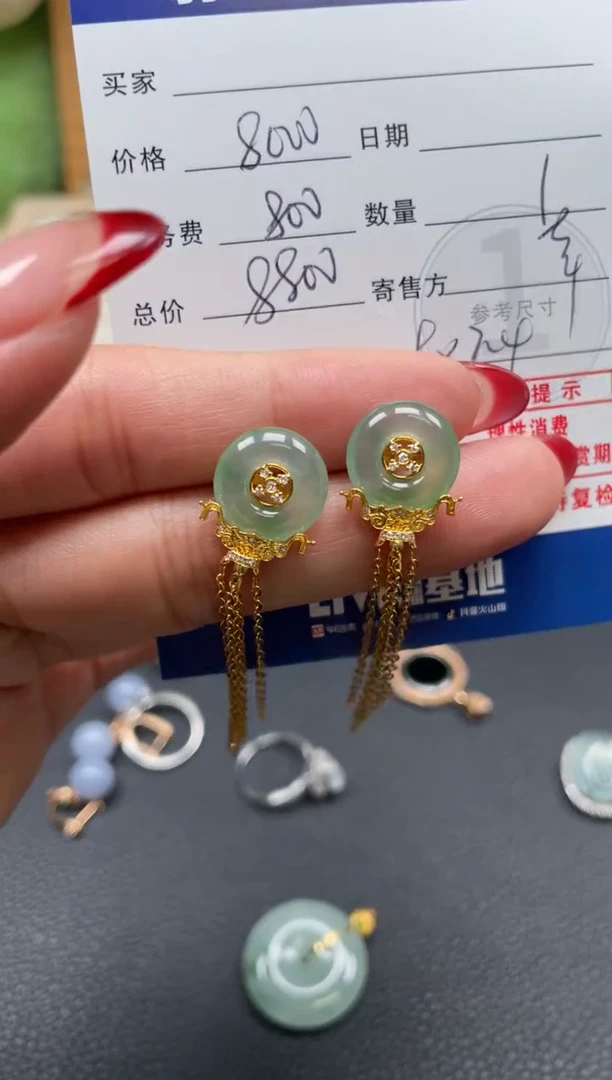 18K金镶嵌翡翠耳饰10152700