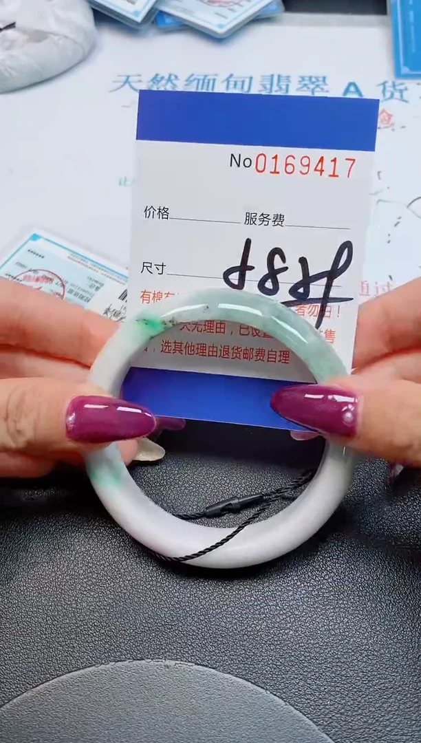 未镶嵌手镯翡翠1天然缅甸翡翠169417