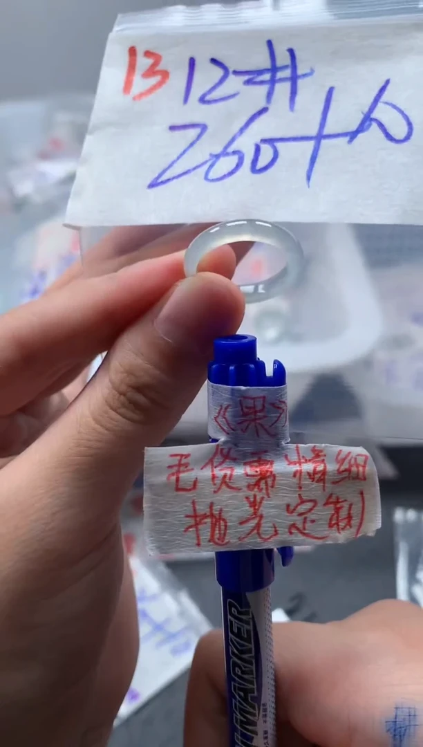 未镶嵌定制翡翠戒圈12#270毛货需精细抛光