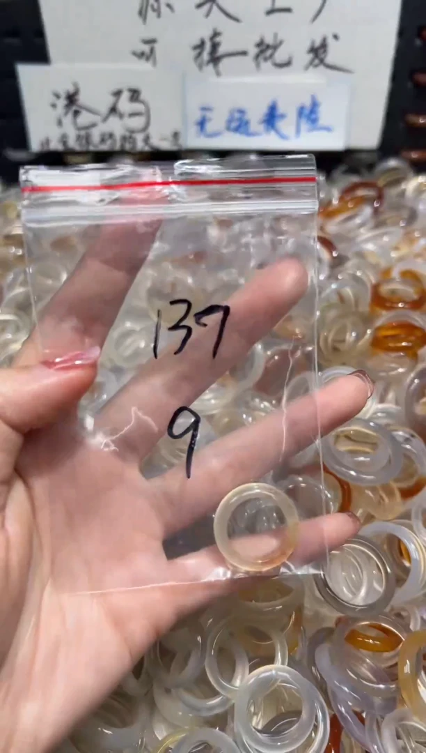 玛瑙/玉髓戒指未镶嵌137