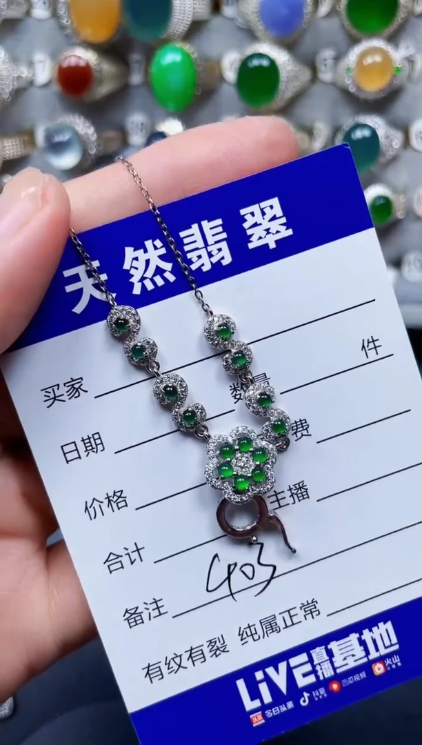 颈饰银S925镶嵌翡翠403