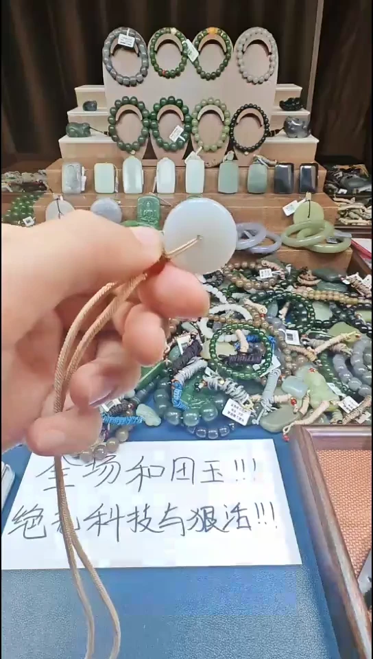 颈饰未镶嵌和田玉多样性发货拍一发一