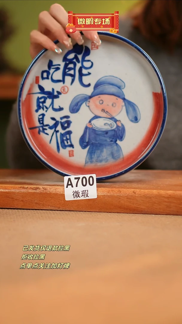 【闪购商品】其他WA700窑林瓷业瓷器