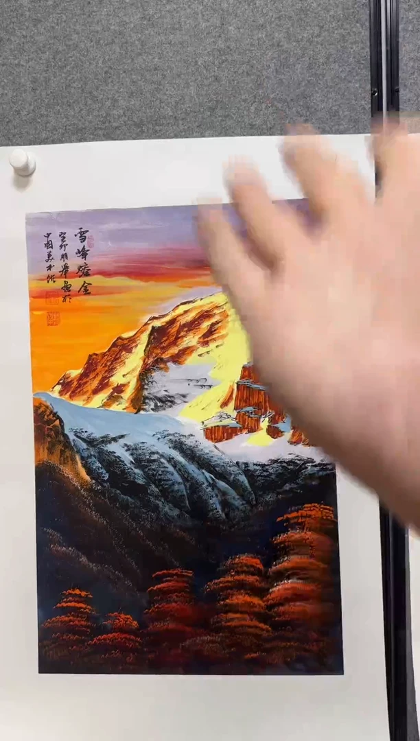 国画温朋举温朋举