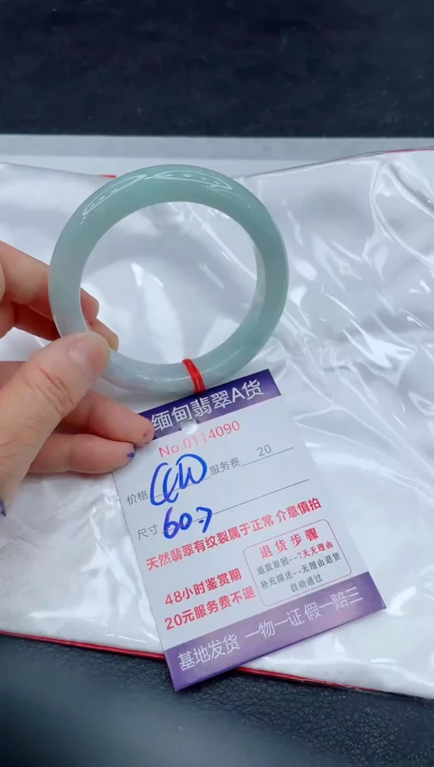 翡翠手镯未镶嵌400.00