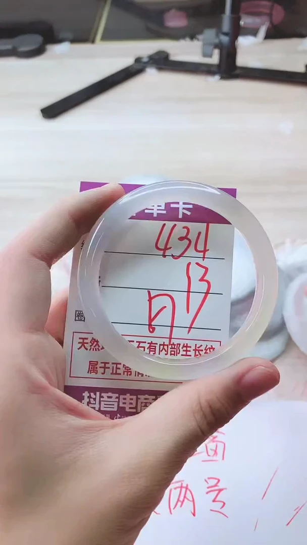 手镯玛瑙/玉髓未镶嵌434