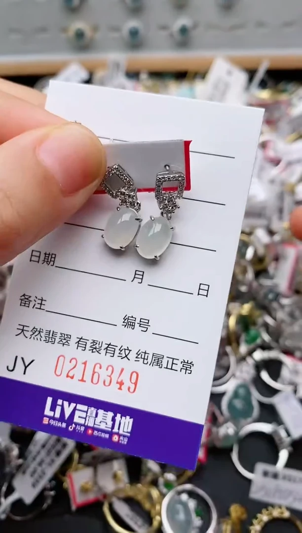 银S925镶嵌戒指翡翠.