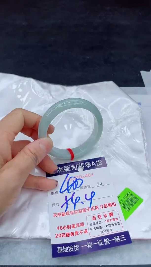 翡翠手镯未镶嵌11111111