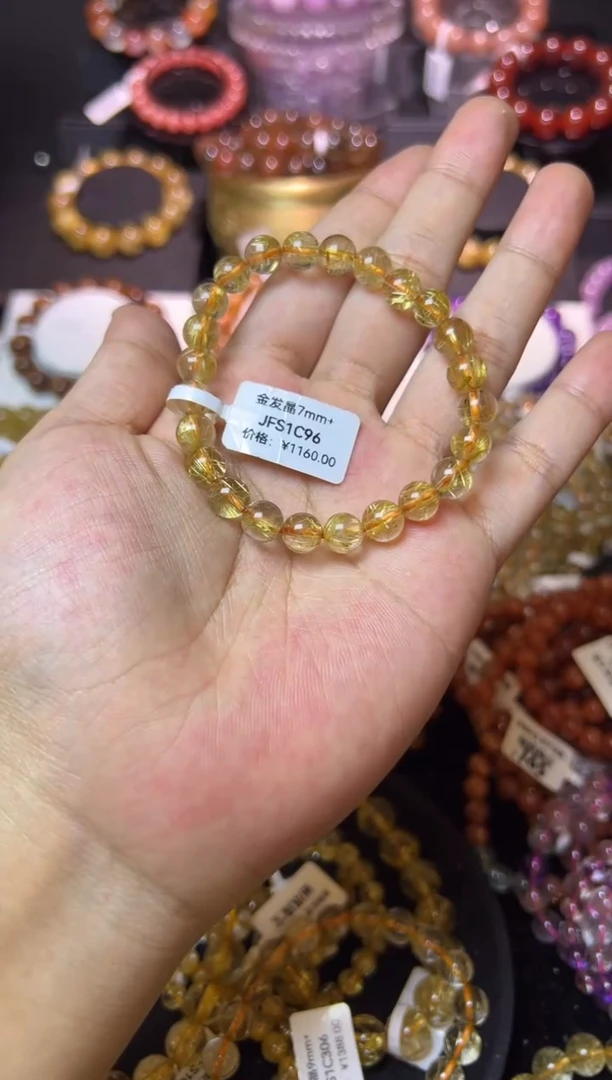 未镶嵌手串水晶金发晶7mm+