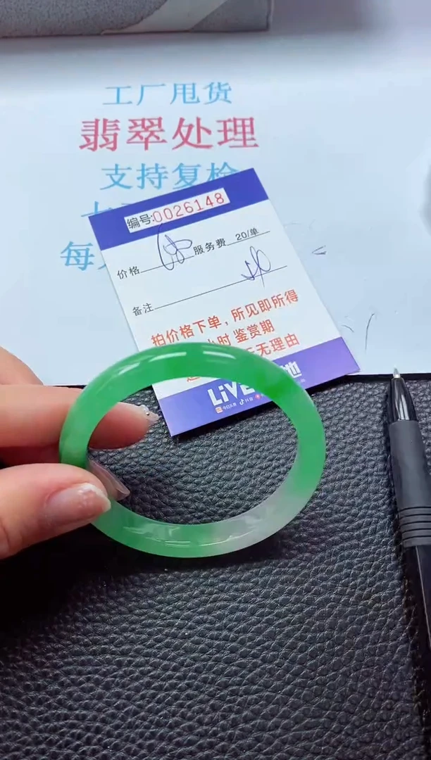 【闪购商品】 以实物为准000026148