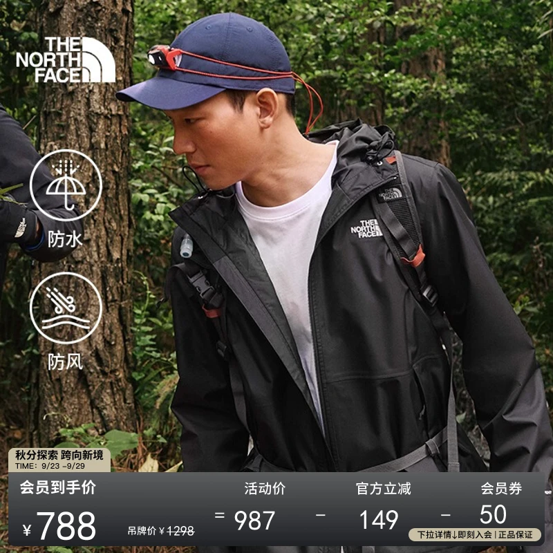【经典款】北面硬壳冲锋衣外套户外防水新款TheNorthFace|4UDN