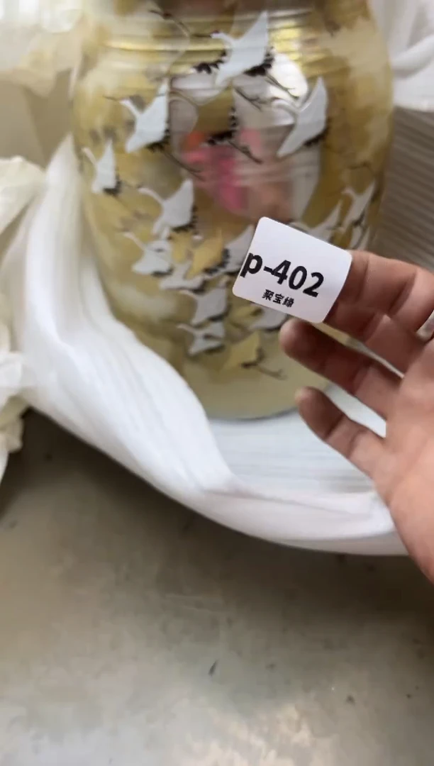 瓷片402聚宝缘海陶精选