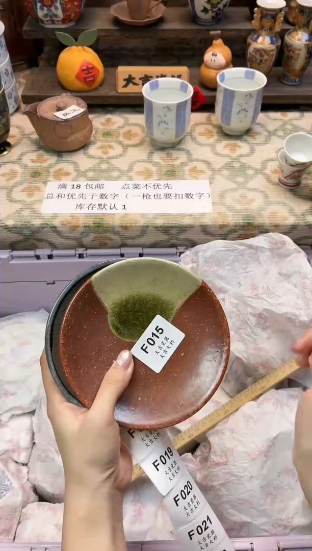 瓷器春**漫   F015