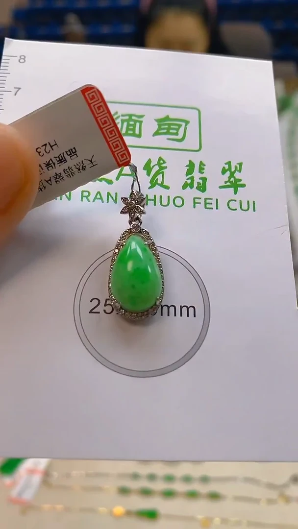 颈饰未镶嵌翡翠新号开播 全场乱卖