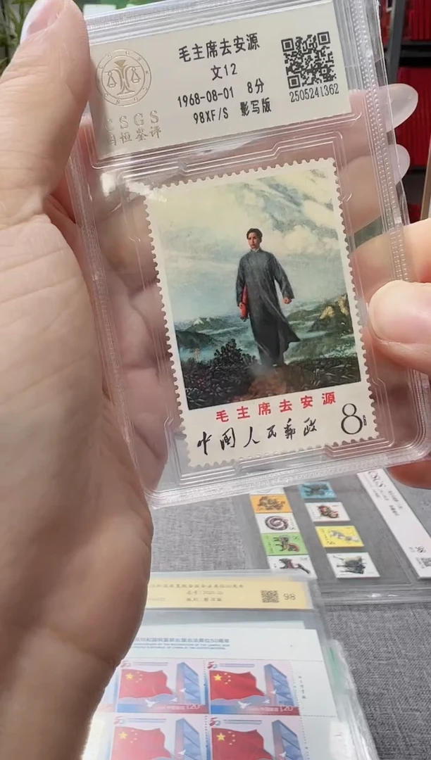 83-91 年册 鉴定评级