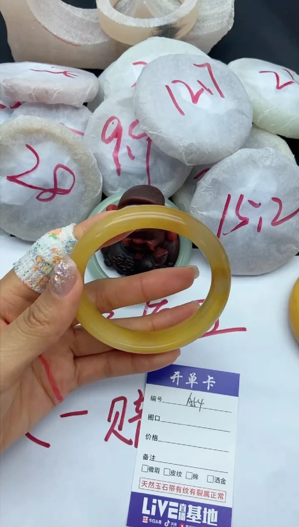 未镶嵌手镯石英质玉A54+59.4