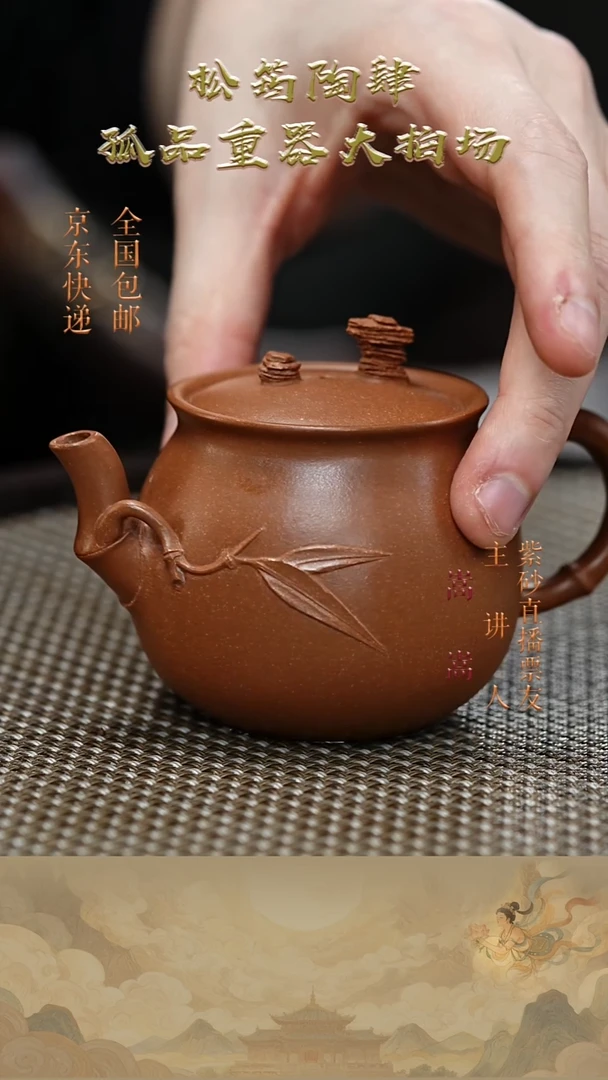 茶壶紫砂茶壶025