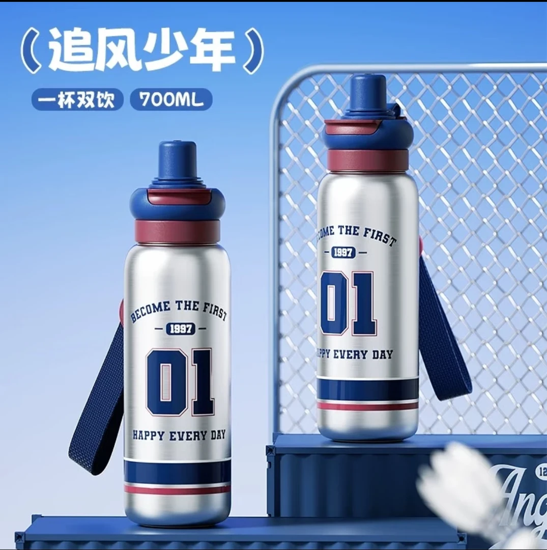 【拍一赠8】世大家玛丽苏学院风追风少年保温杯户外运动吸管不锈钢