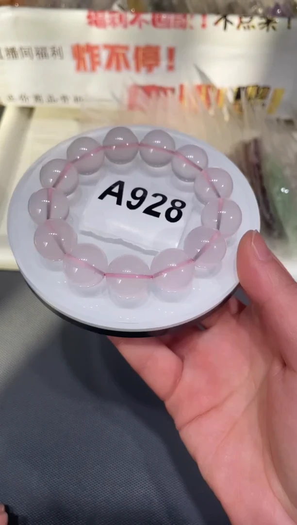 未镶嵌手链水晶A928粉水晶手链16