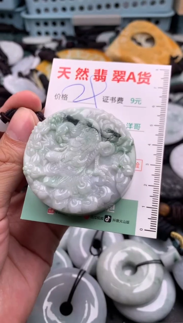 翡翠未镶嵌吊坠(不含链)1