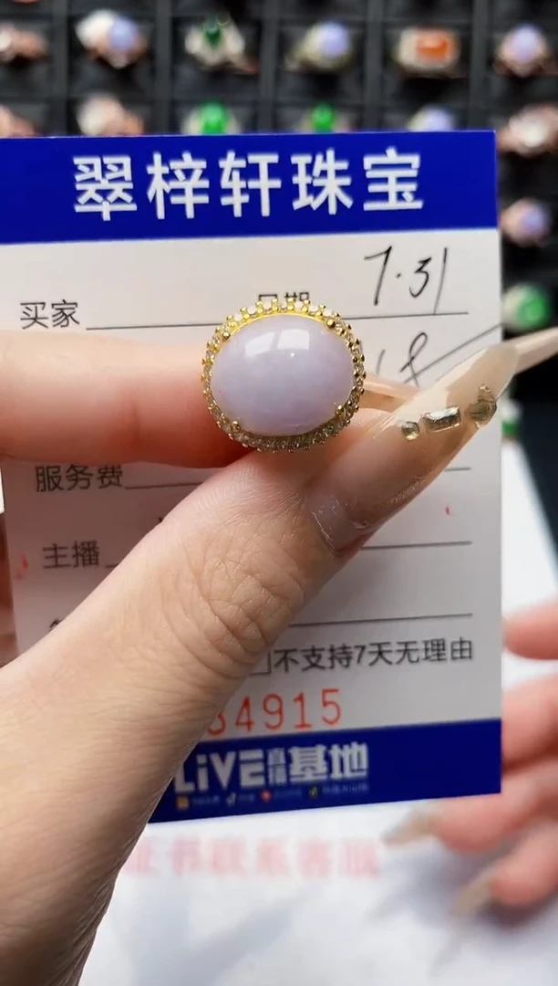 翡翠戒指银S925镶嵌4915