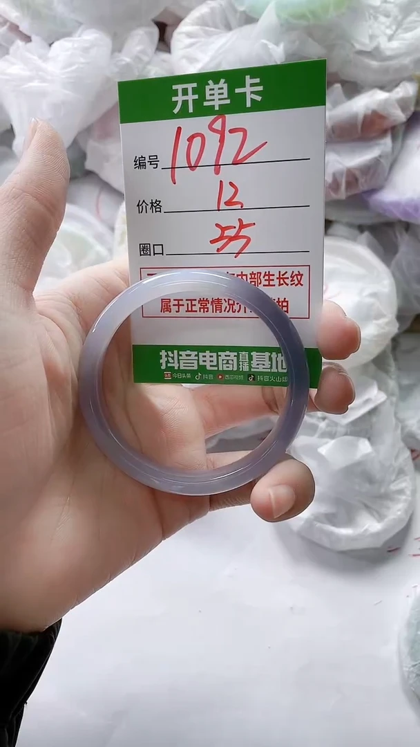 【闪购商品】玛瑙/玉髓手镯未镶嵌1092