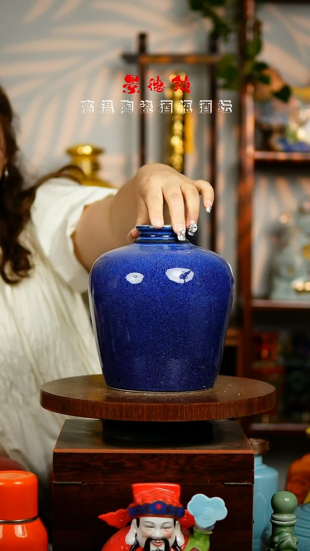 摆件景德镇垚晶陶瓷微瑕5斤639不退不换