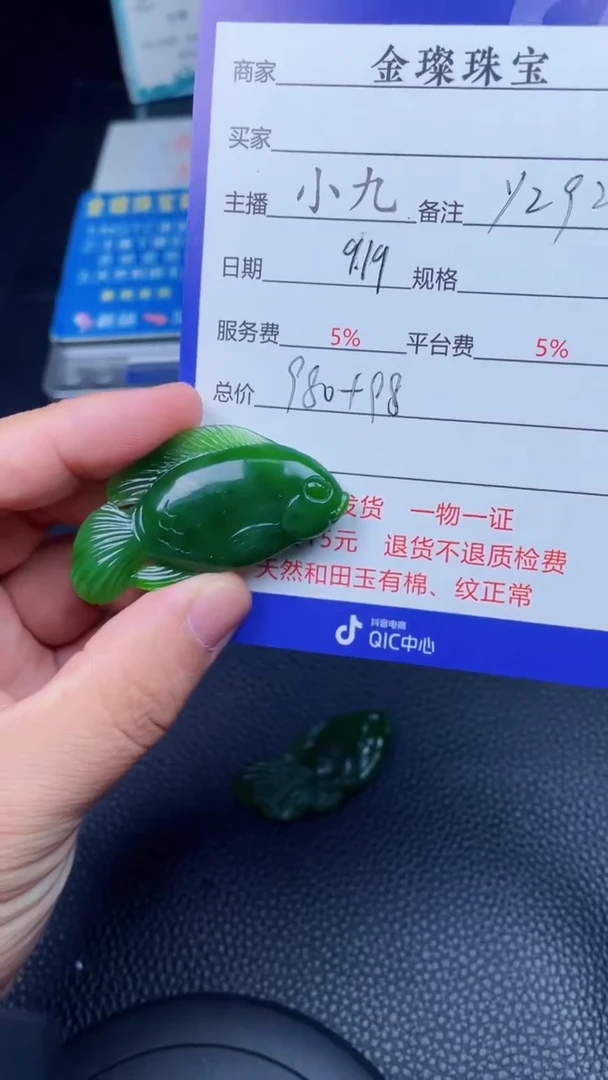 颈饰未镶嵌和田玉y292