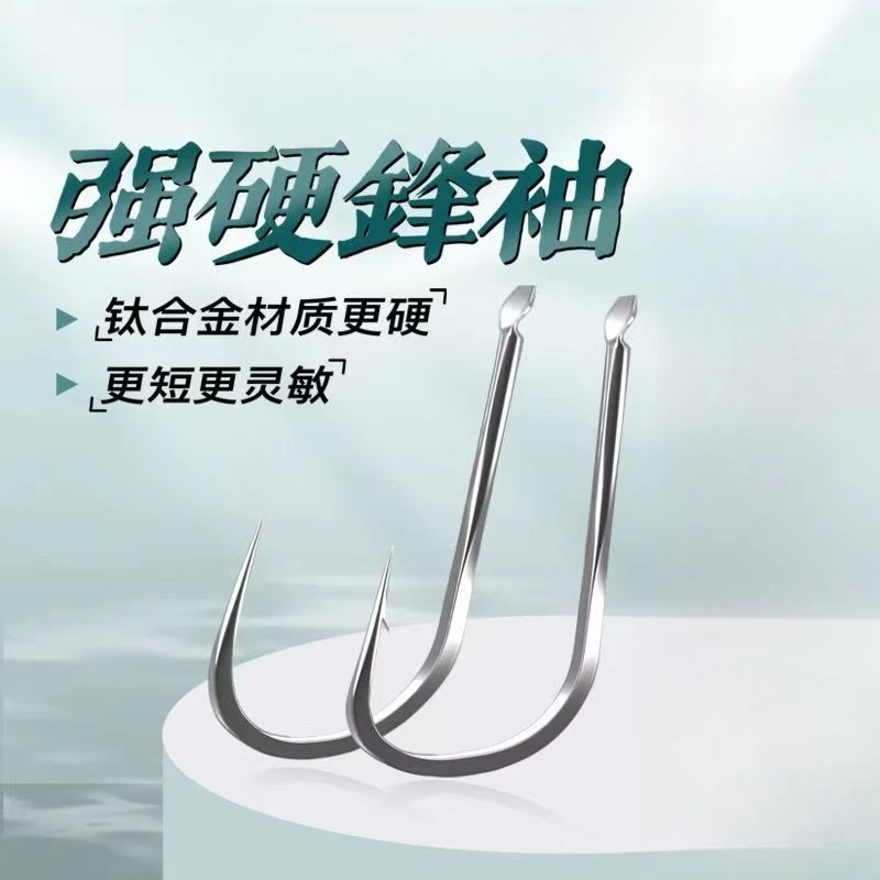 强硬锋袖鱼钩袖钩竞技休闲鲫鱼鲤鱼加强版有倒刺无倒刺钓钩散装钩