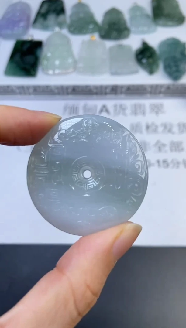 未镶嵌挂件翡翠374179   多人  多样性发一件