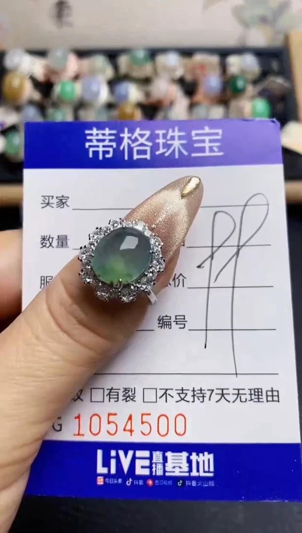 翡翠戒指银S925镶嵌4500