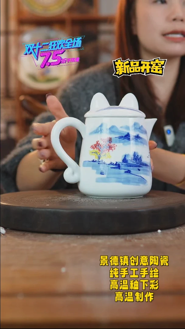 其他陶939景德镇瓷器